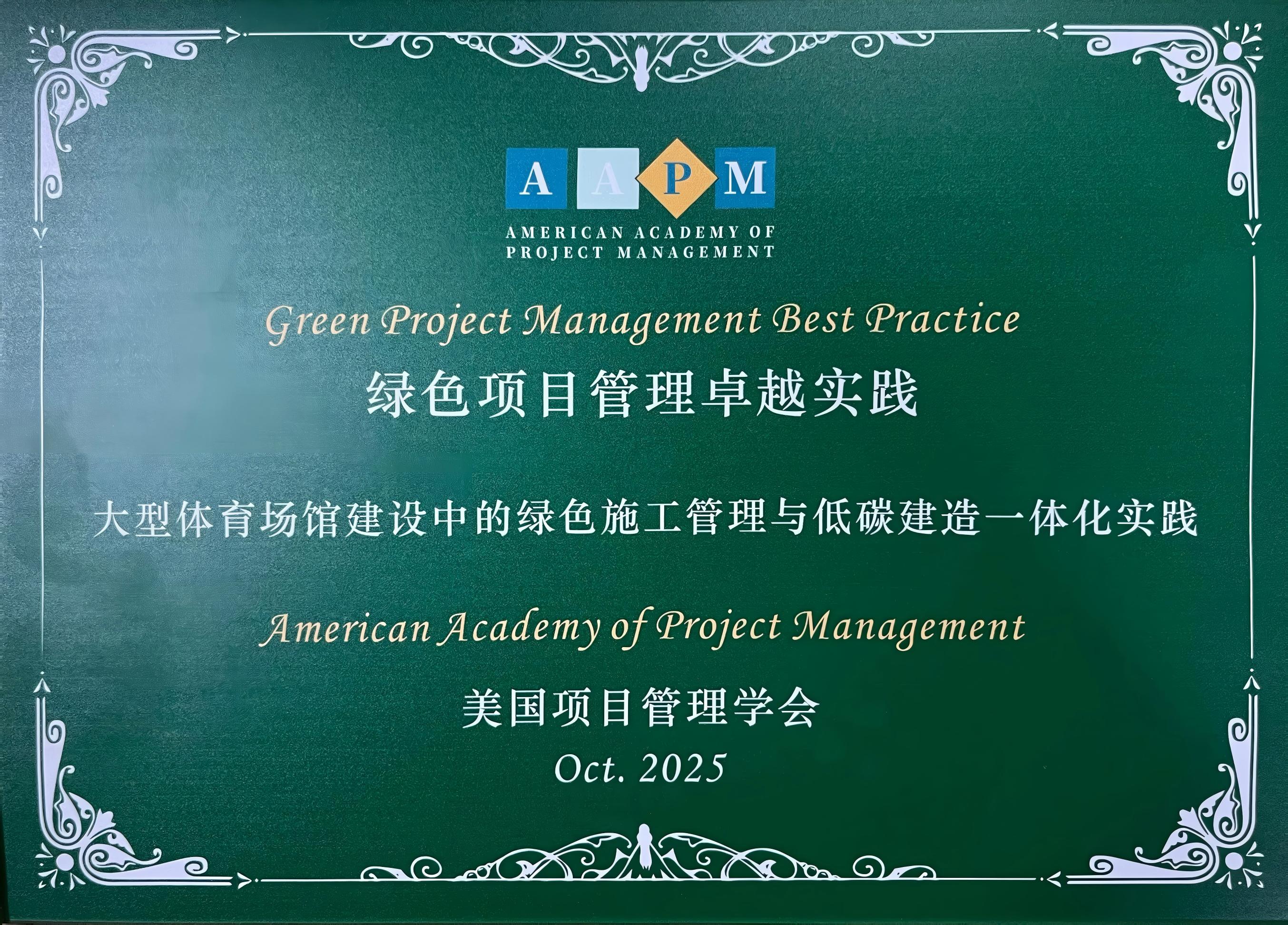 尊龙人生就是博·Z6「中国区」首页官网