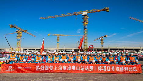 上海宝山站站房项目基坑底板浇筑圆满完成