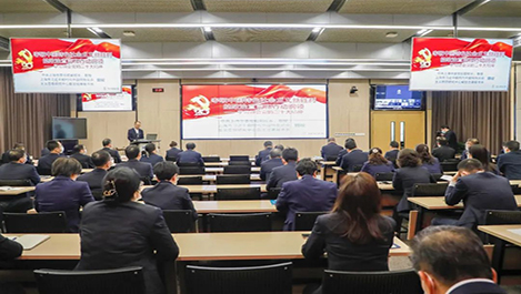 上海尊龙人生就是博首页党委举行学习贯彻党的二十大精神向导报告会