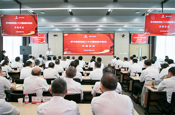 尊龙人生就是博·Z6「中国区」首页官网