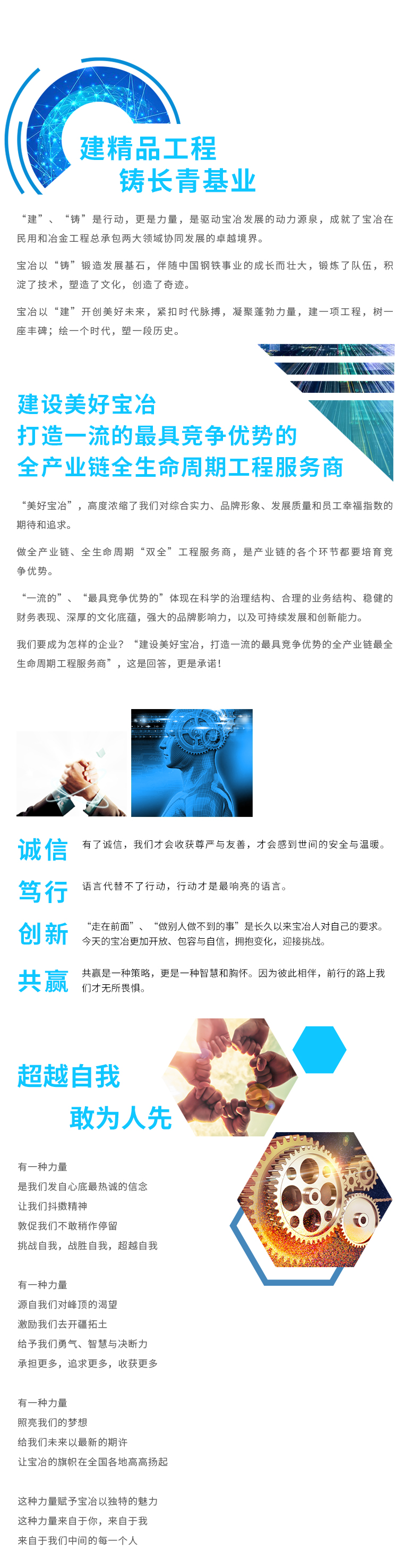 尊龙人生就是博·Z6「中国区」首页官网